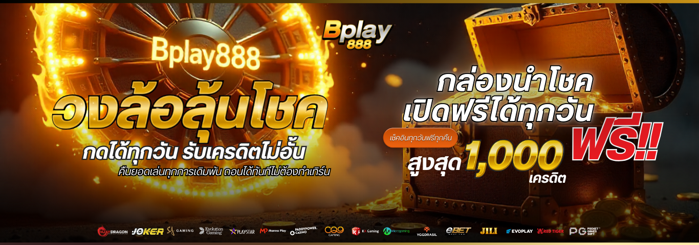 bplay88