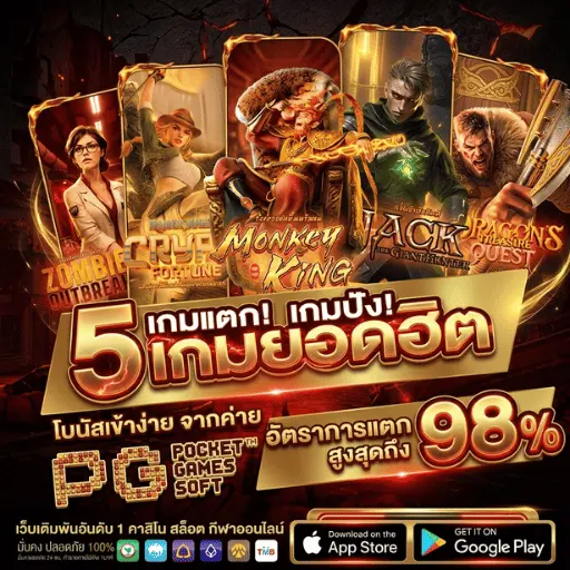 bplay88